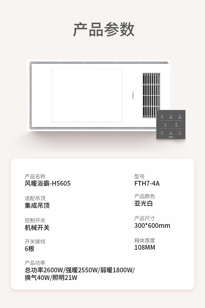 名族