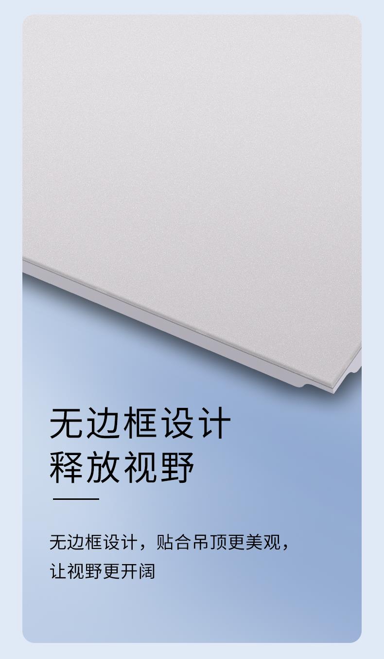 名族