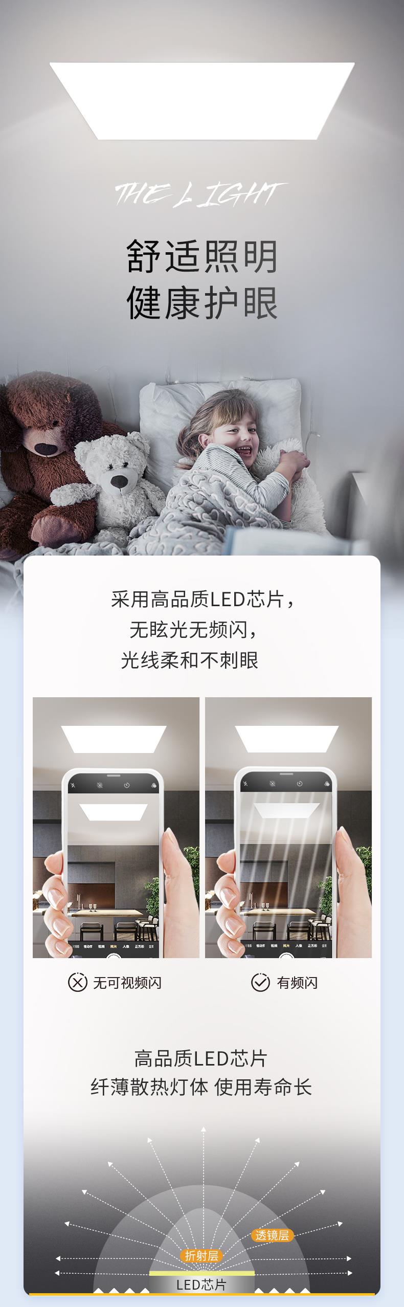 名族