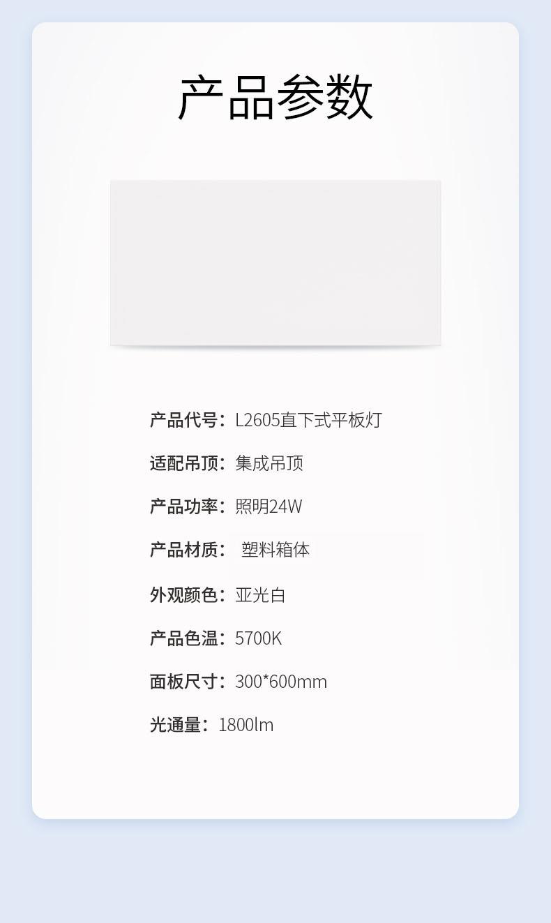 名族