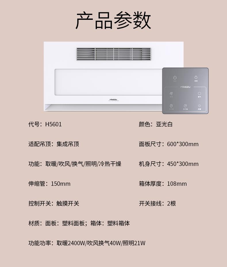 名族